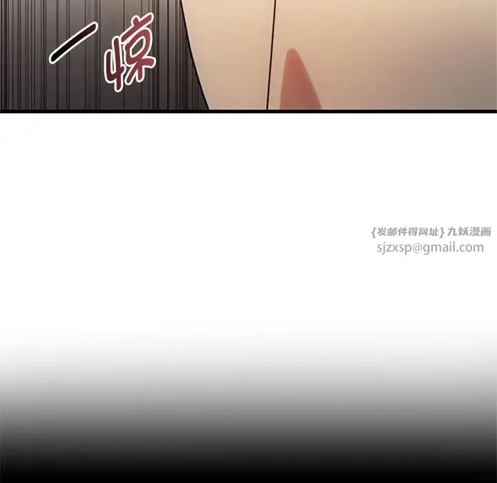 难以克制的欲望第28話