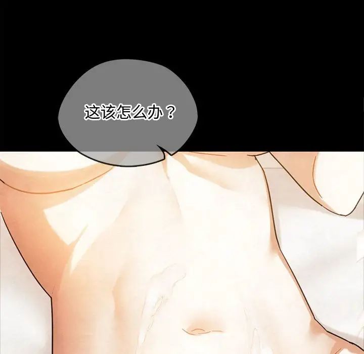 难以克制的欲望第28話