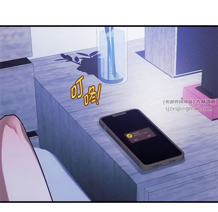 难以克制的欲望第28話