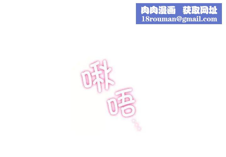 屋檐下的光第31話