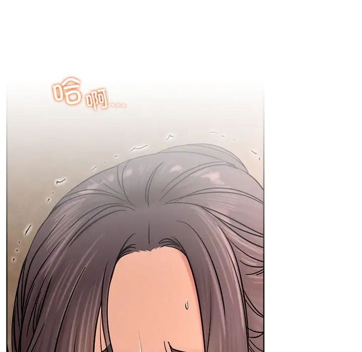 屋檐下的光第31話