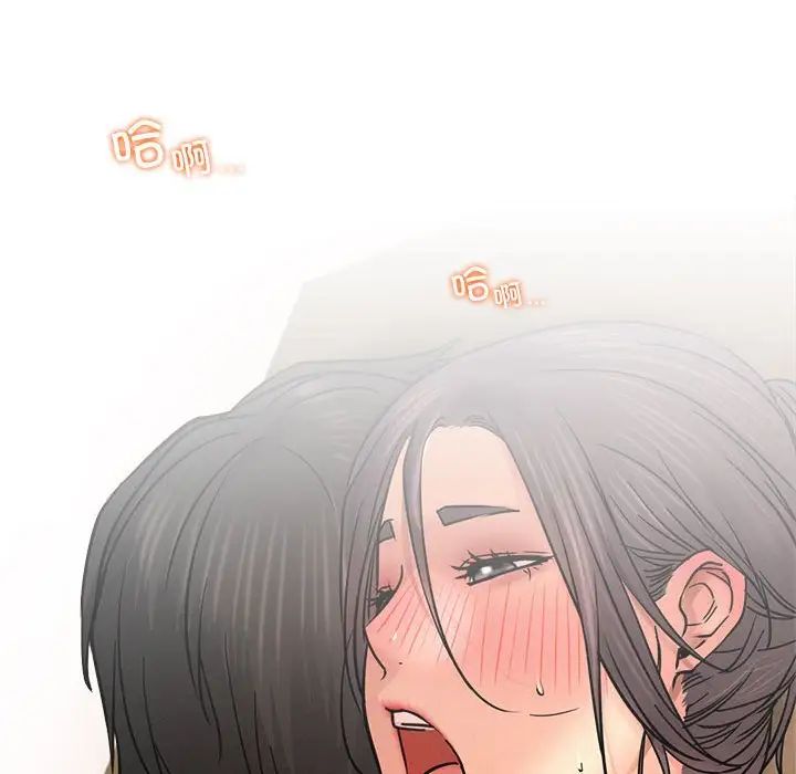 屋檐下的光第31話