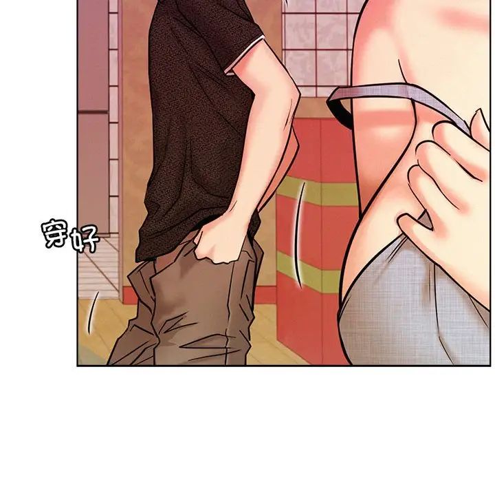 屋檐下的光第31話