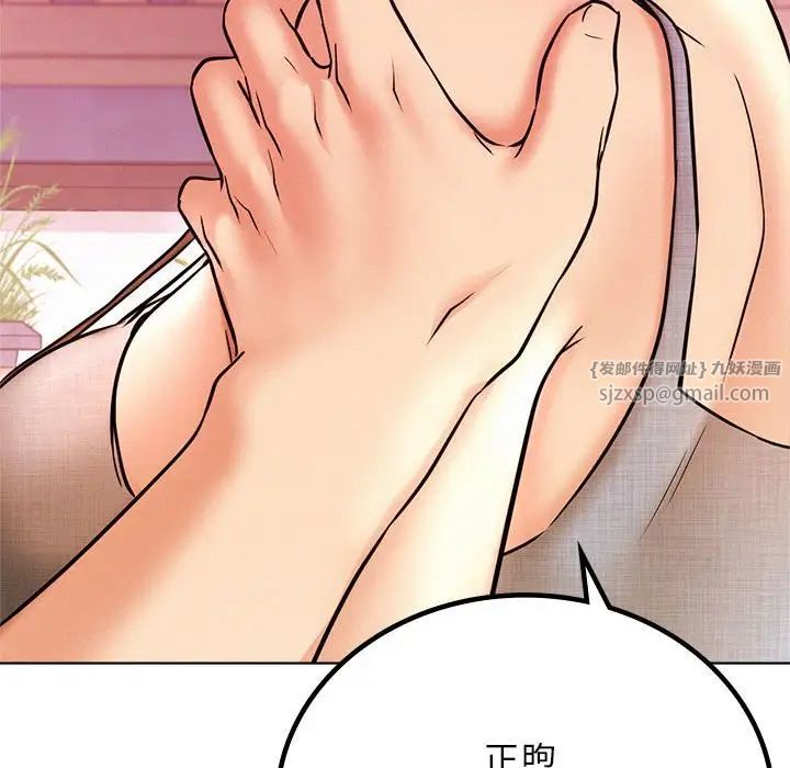 屋檐下的光第31話