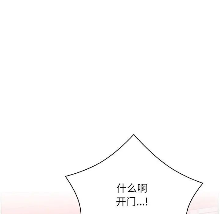 屋檐下的光第31話