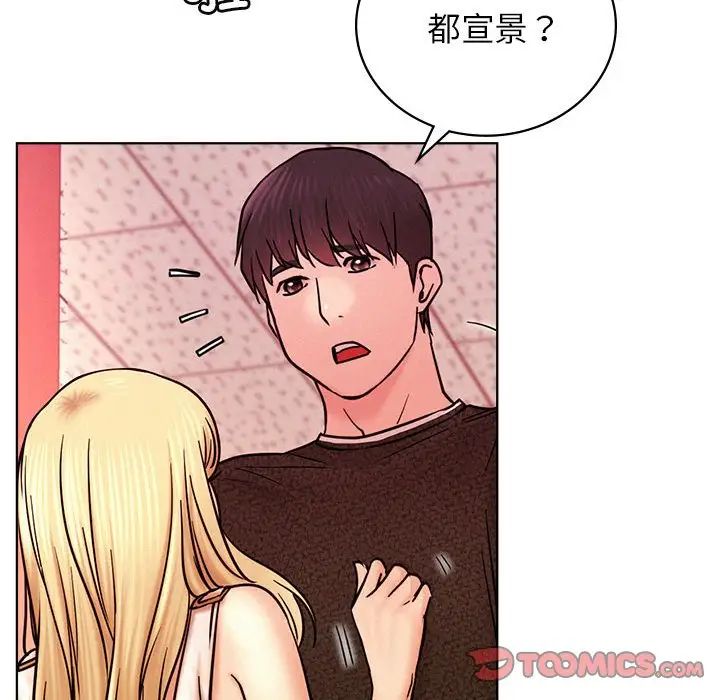 屋檐下的光第31話