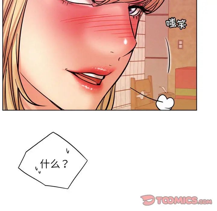 屋檐下的光第31話