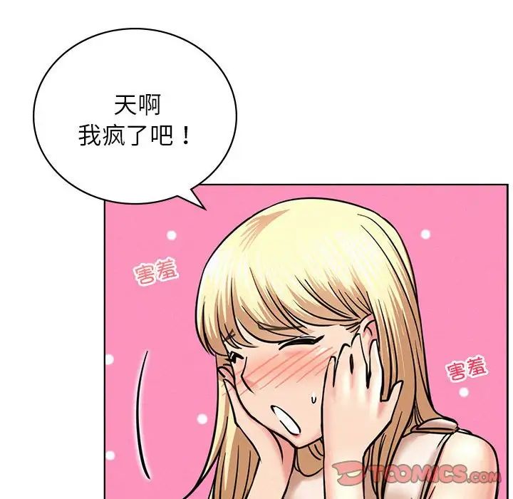 屋檐下的光第31話