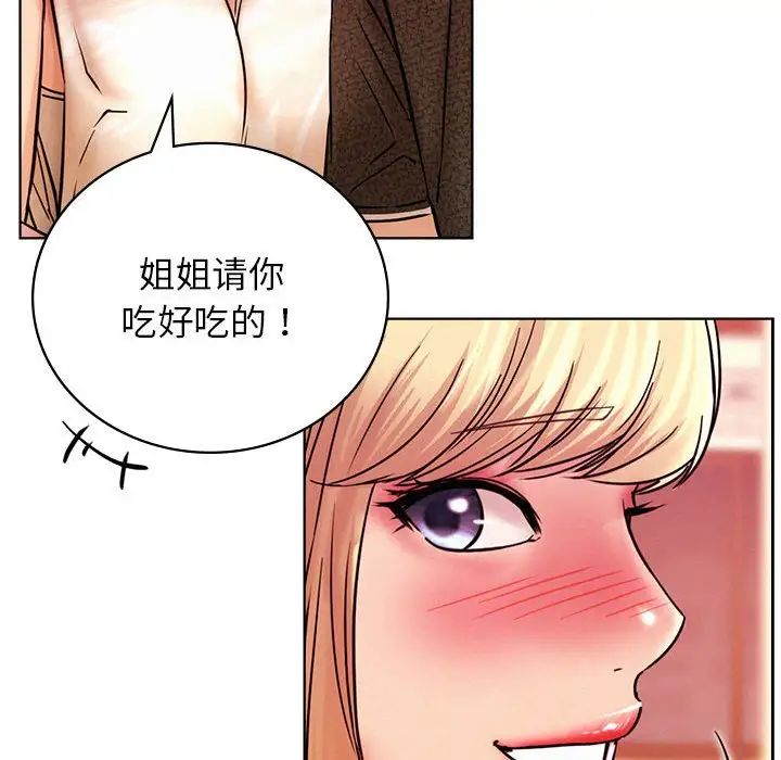 屋檐下的光第31話