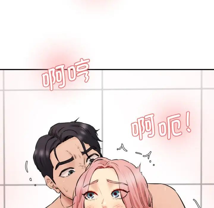 情迷研究室第33話