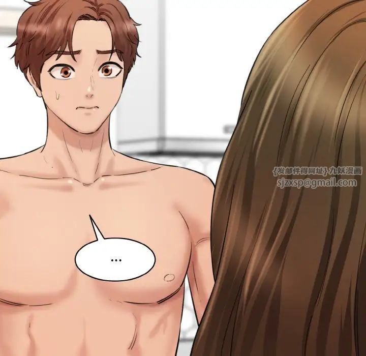 情迷研究室第33話