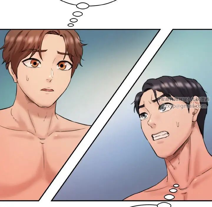 情迷研究室第33話