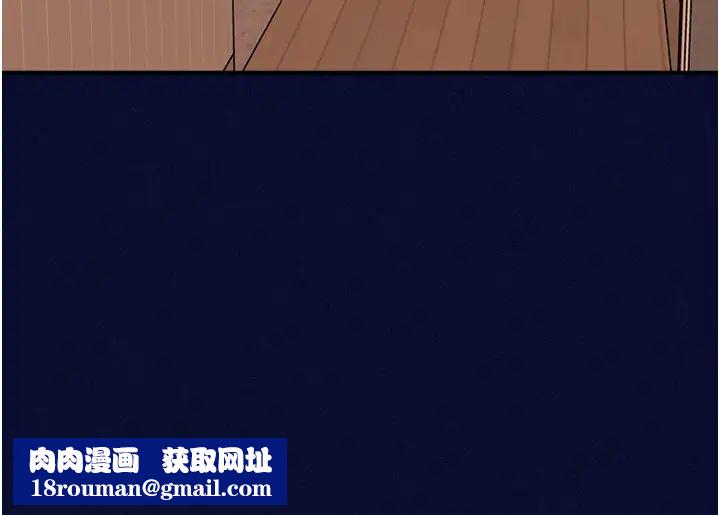 催眠撩法第24話-讓意淫成真的催眠藥