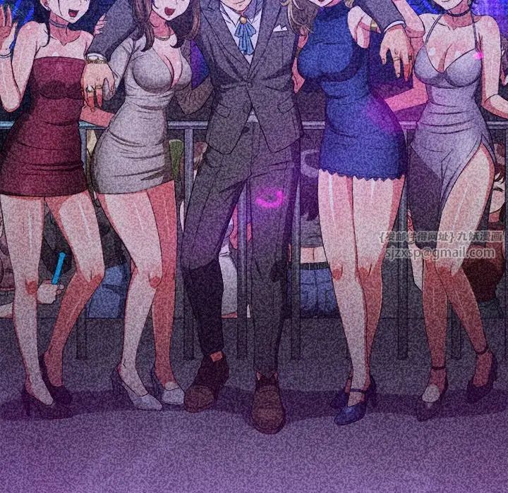 難纏小惡女第210話