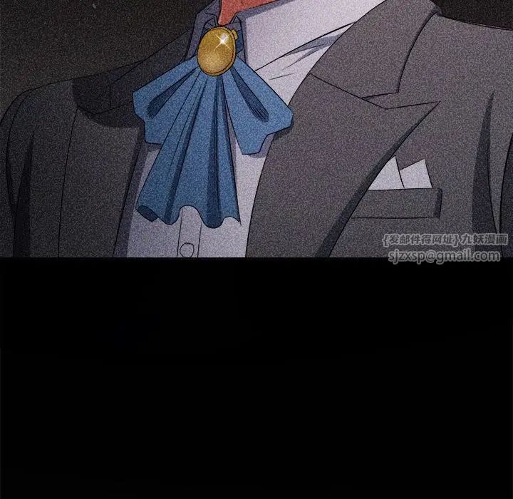 難纏小惡女第210話