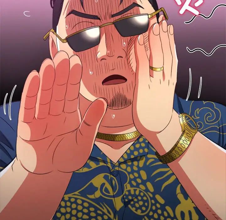 难缠小恶女第210話