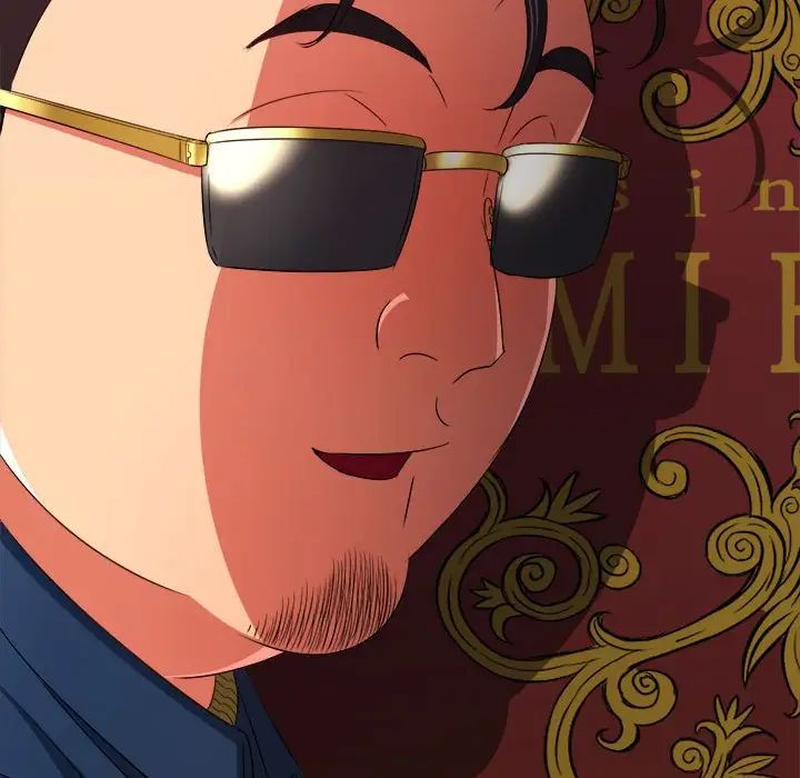 難纏小惡女第210話