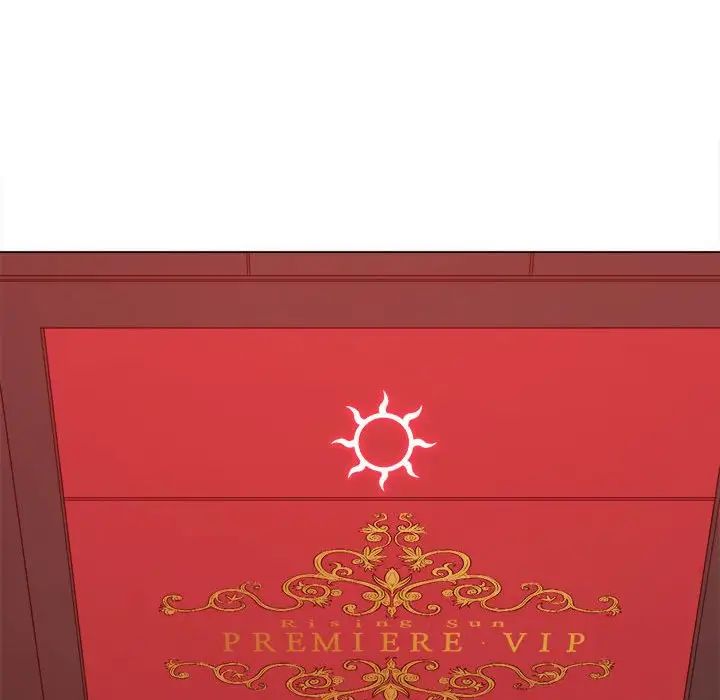 难缠小恶女第210話