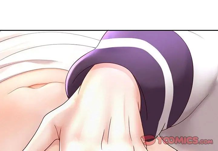 重生之长枪无敌第12話