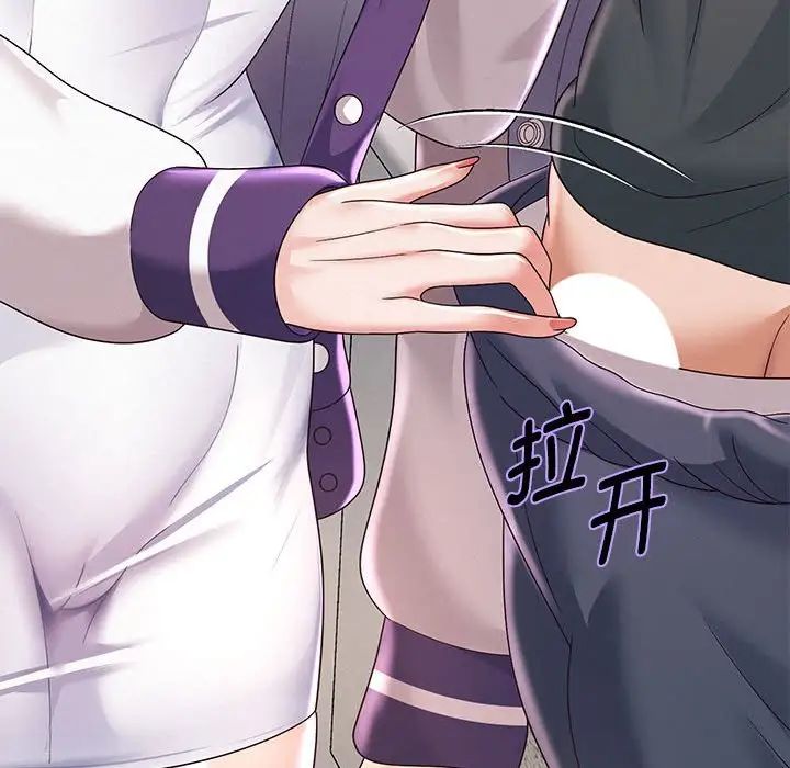 重生之长枪无敌第12話