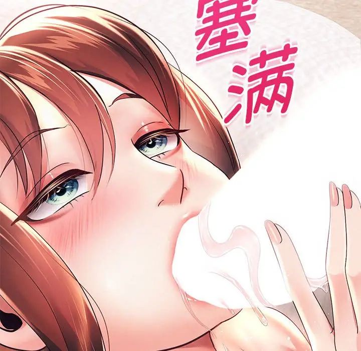 重生之长枪无敌第12話