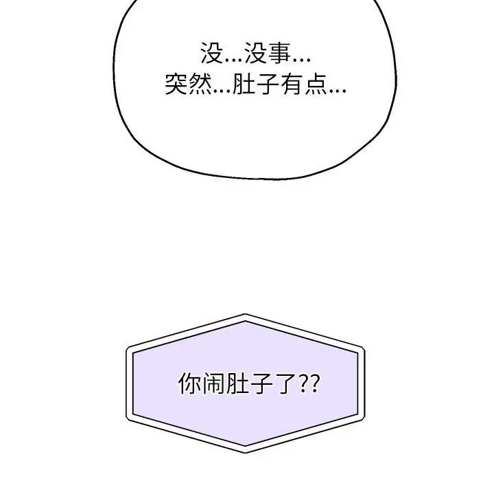 重生之长枪无敌第12話