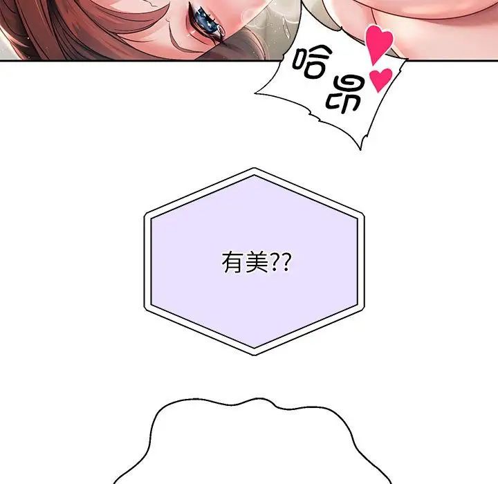 重生之长枪无敌第12話