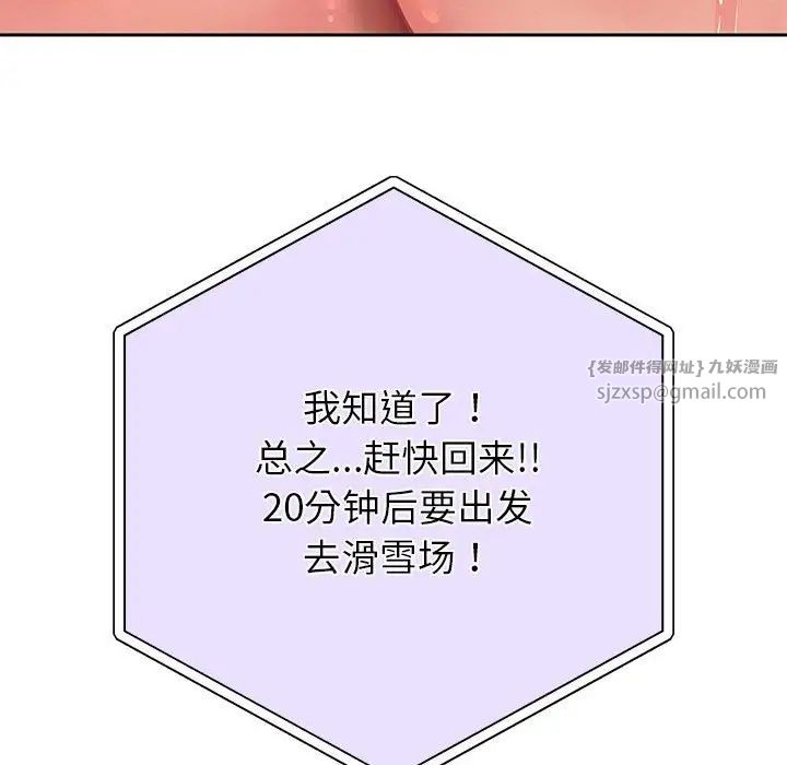 重生之长枪无敌第12話