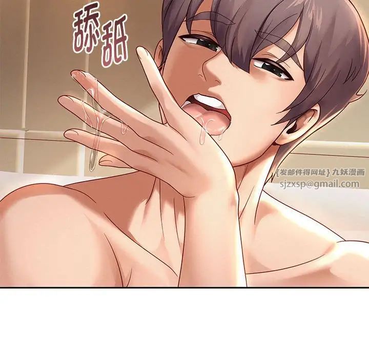 重生之长枪无敌第12話