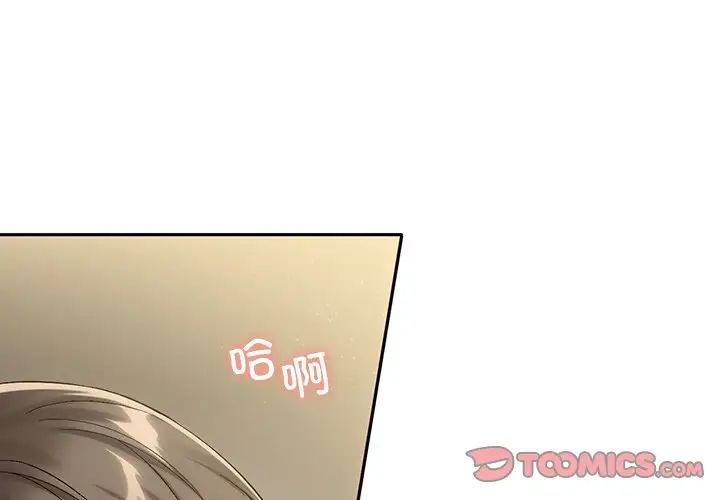 转世续缘第16話