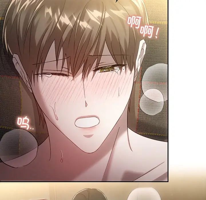 转世续缘第16話