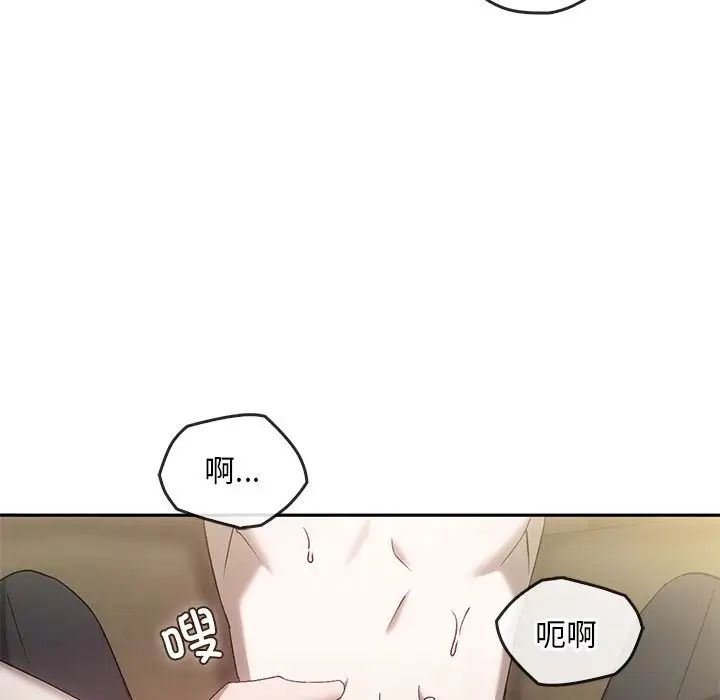 转世续缘第16話