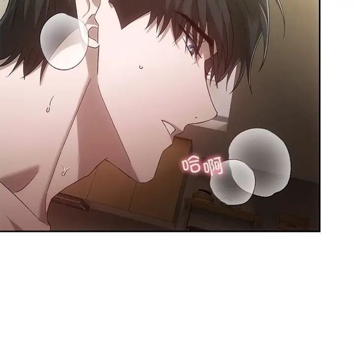 转世续缘第16話