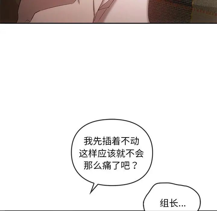 转世续缘第16話