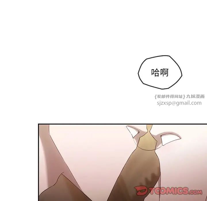 转世续缘第16話