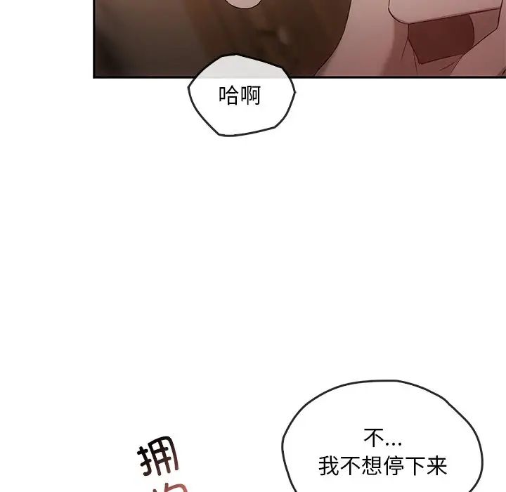 转世续缘第16話