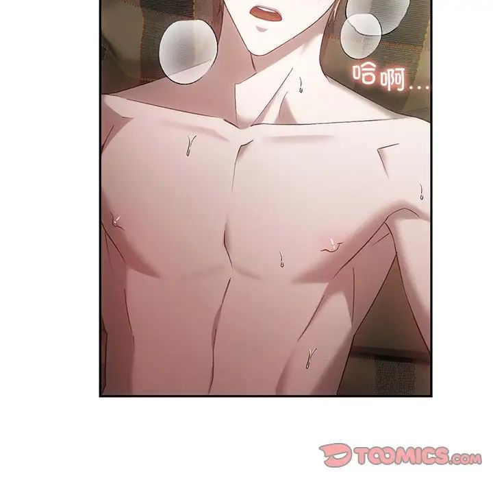 转世续缘第16話