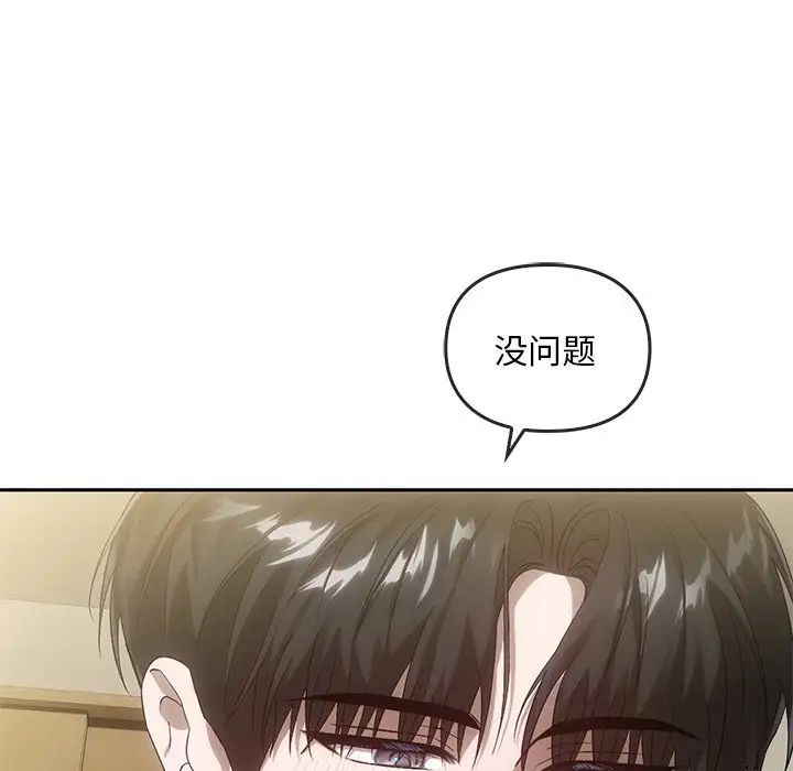 转世续缘第16話