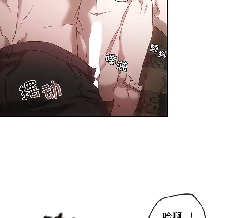 转世续缘第16話