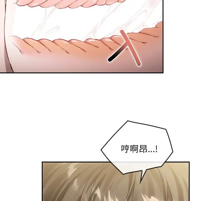 转世续缘第16話