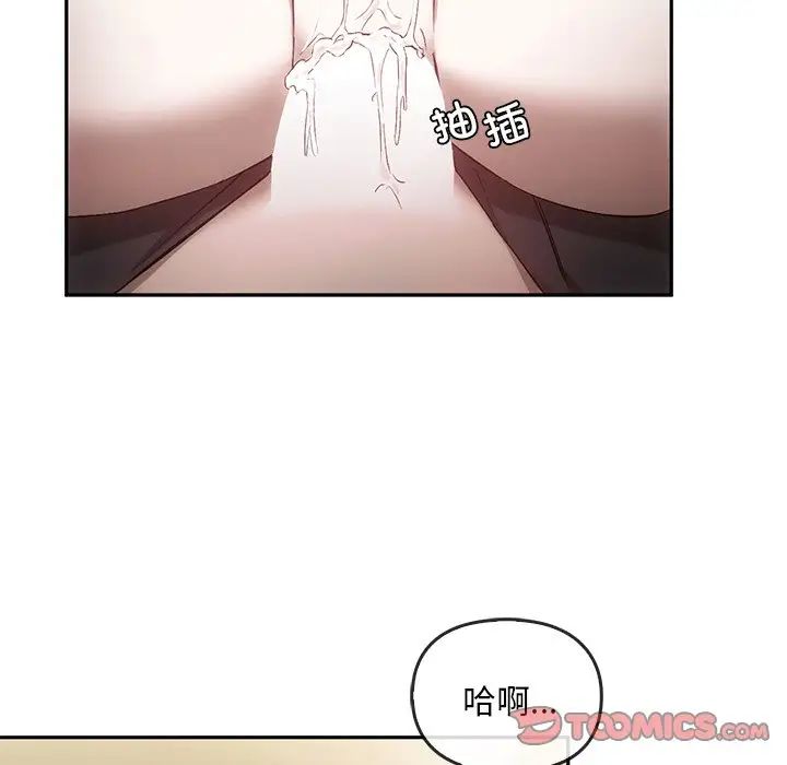 转世续缘第16話