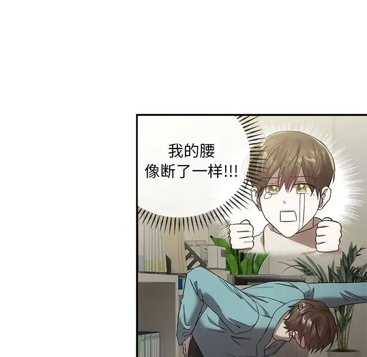 转世续缘第16話