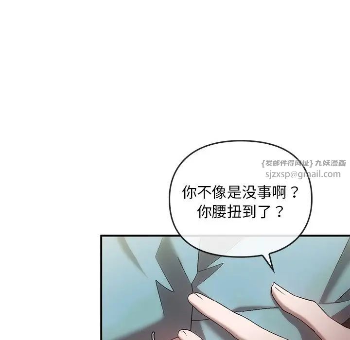 转世续缘第16話