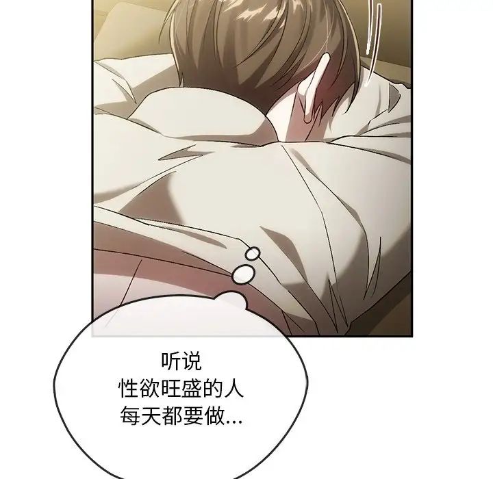 转世续缘第16話