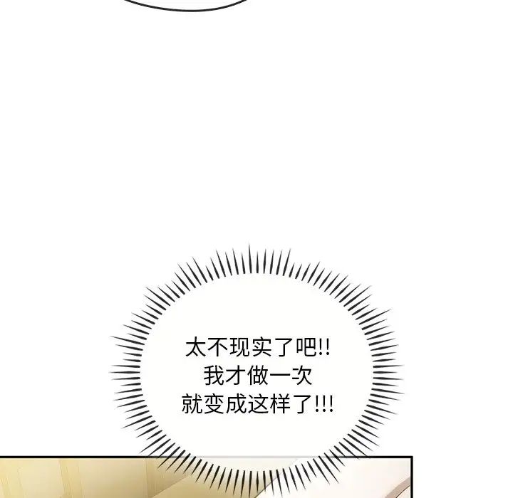 转世续缘第16話