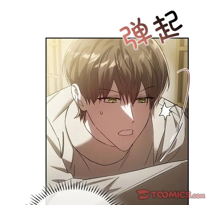 转世续缘第16話