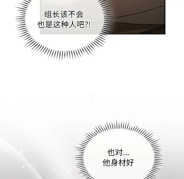 转世续缘第16話