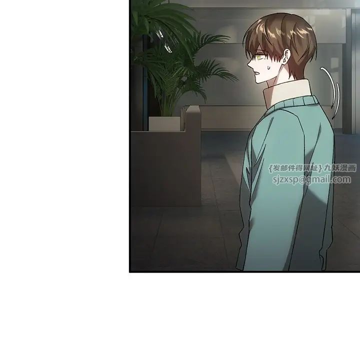 转世续缘第16話