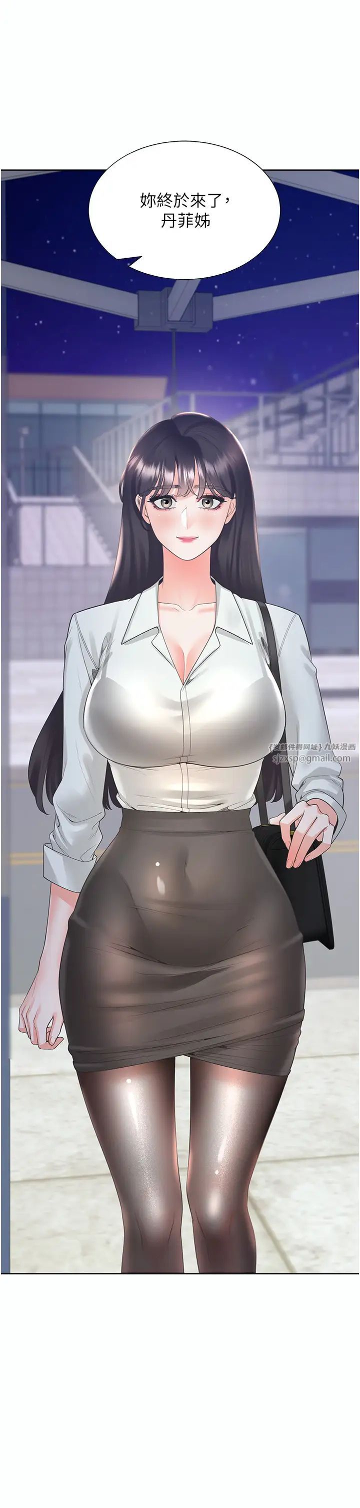 同居上下舖第89話-震撼全場的相見歡