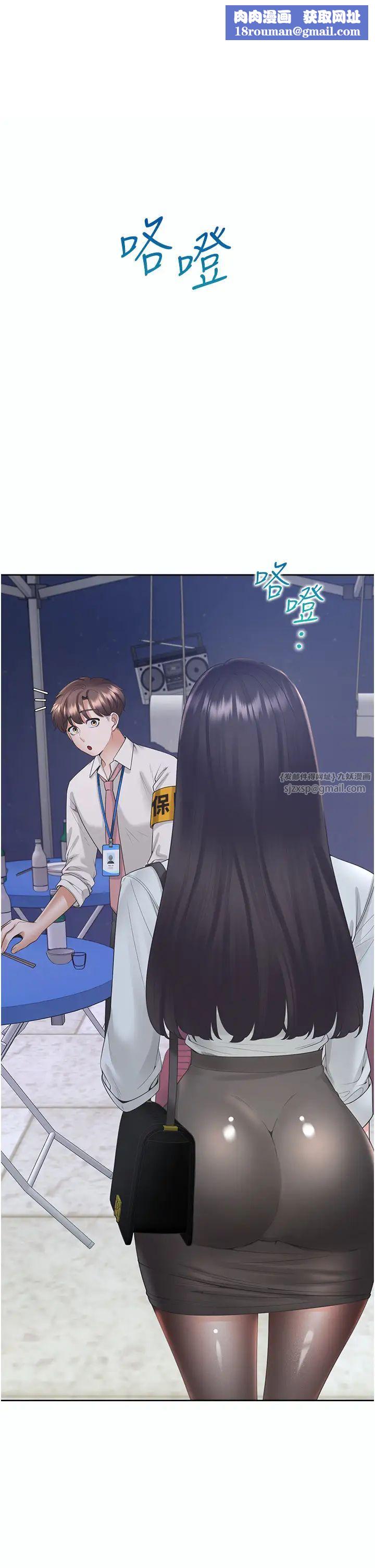 同居上下舖第89話-震撼全場的相見歡